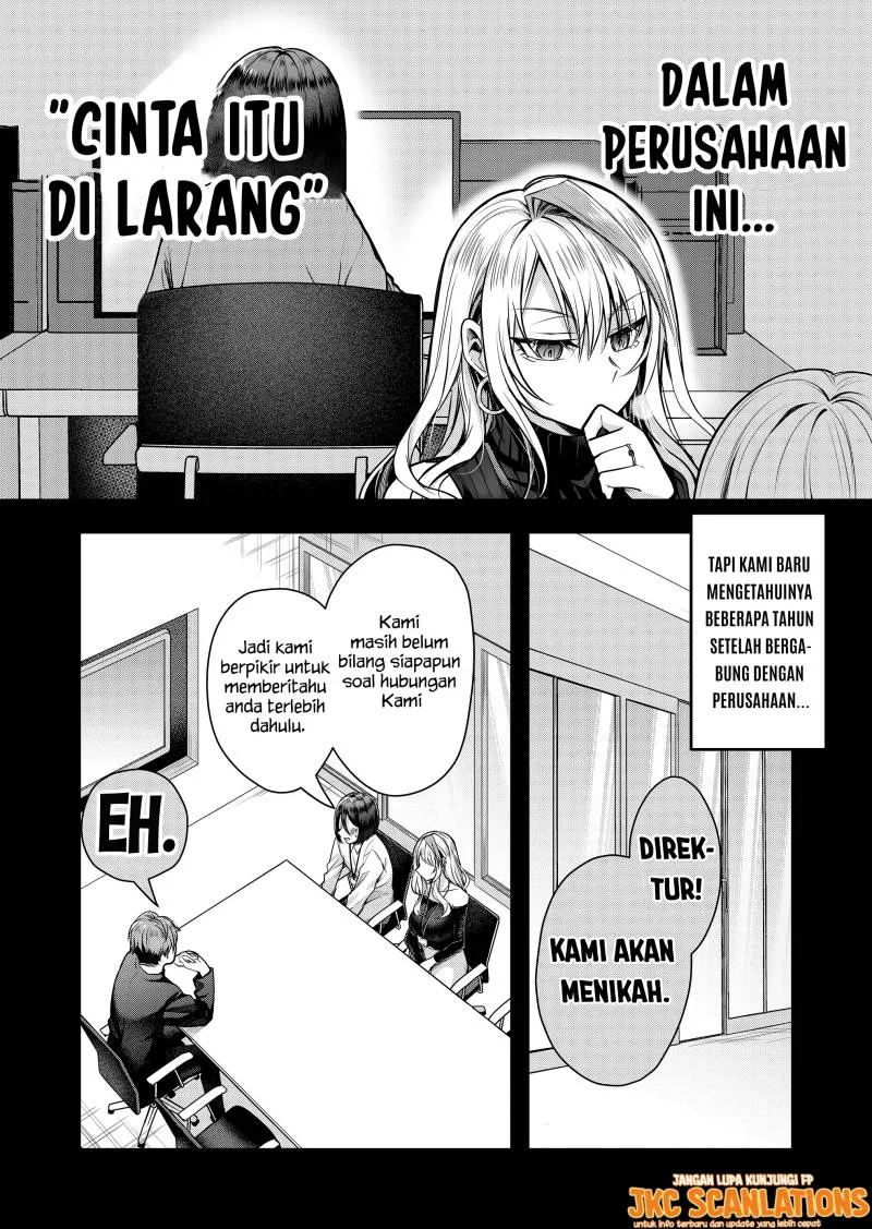 Gal Yome no Himitsua Chapter 1 - halaman 11