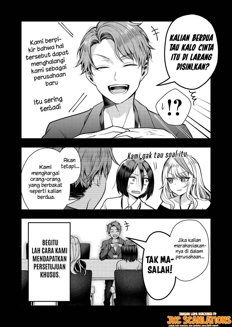 Gal Yome no Himitsua Chapter 1 - halaman 12