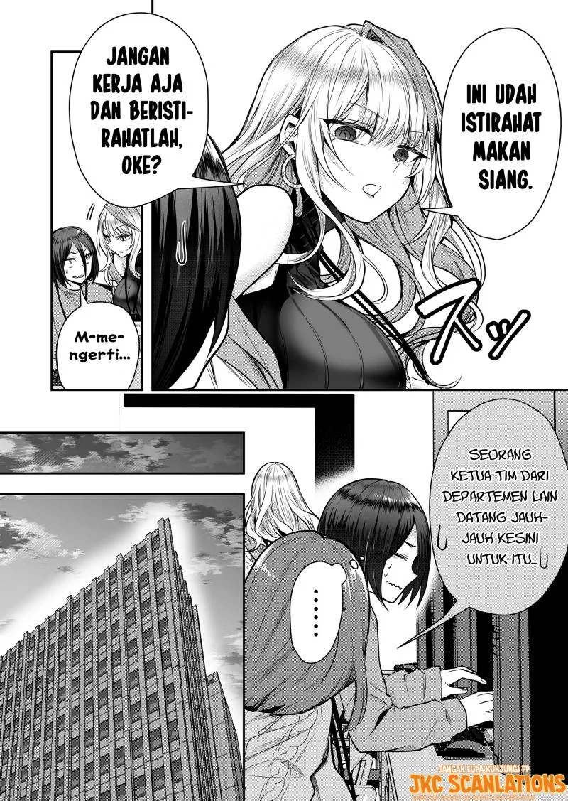 Gal Yome no Himitsua Chapter 1 - halaman 15