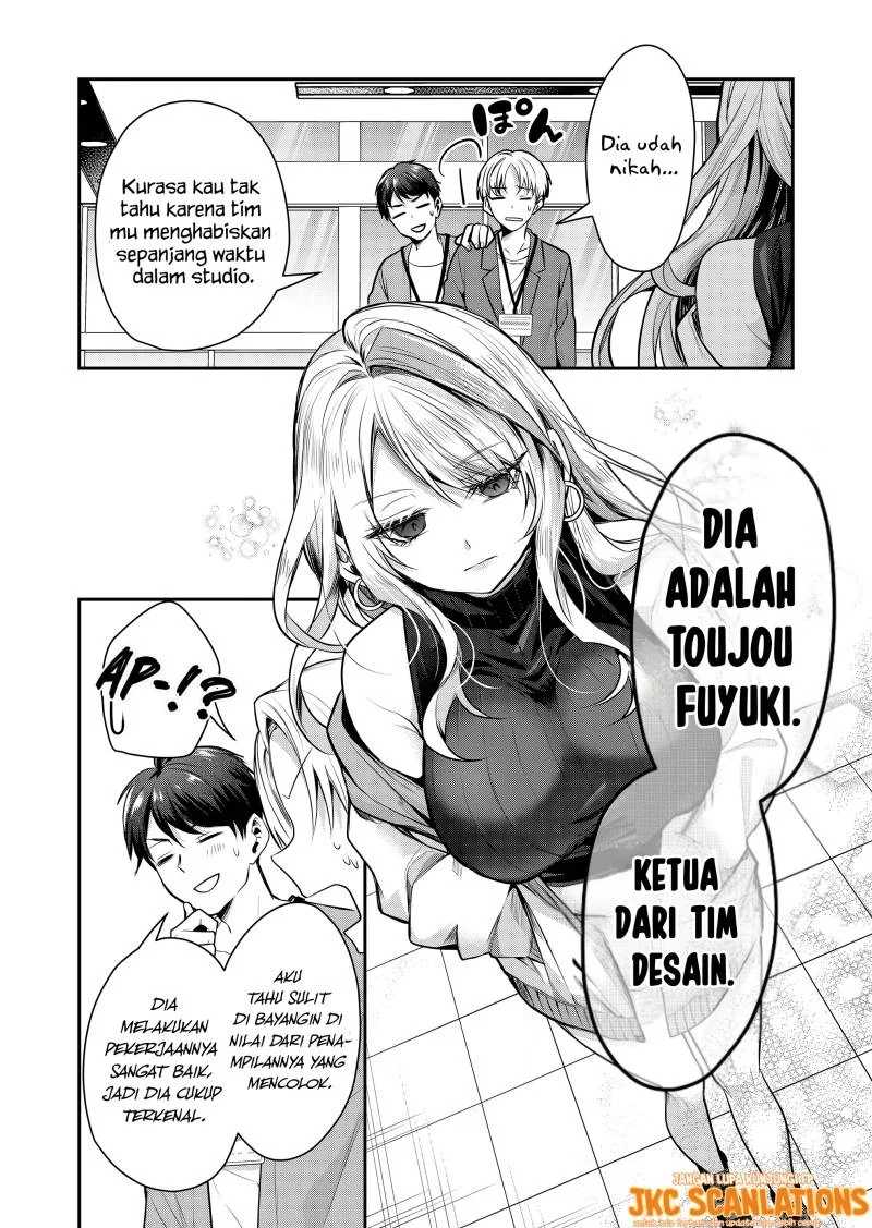 Gal Yome no Himitsua Chapter 1 - halaman 5