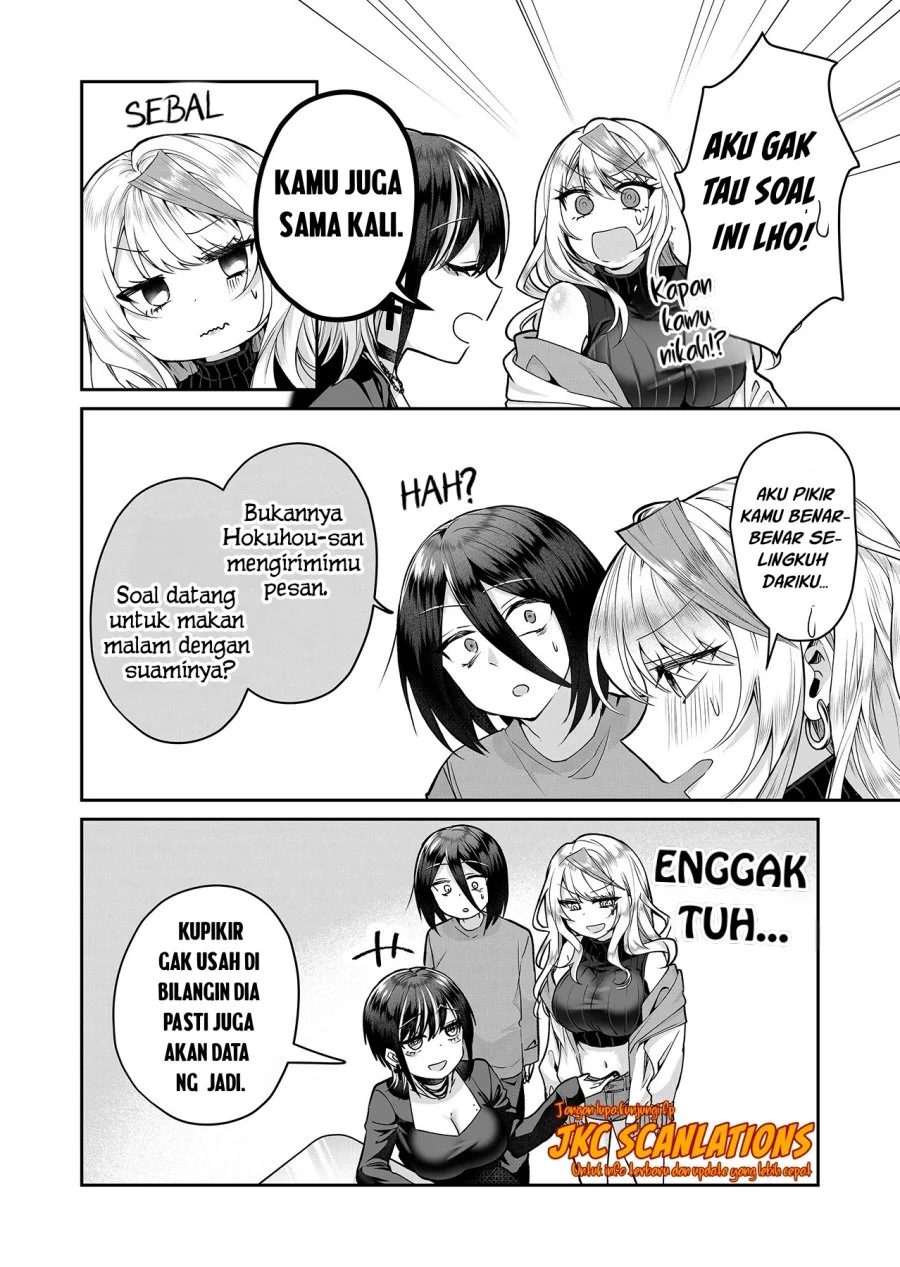 Gal Yome no Himitsua Chapter 10 - halaman 15