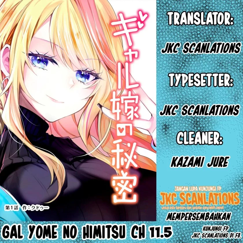 Gal Yome no Himitsua Chapter 11.5 - halaman 1
