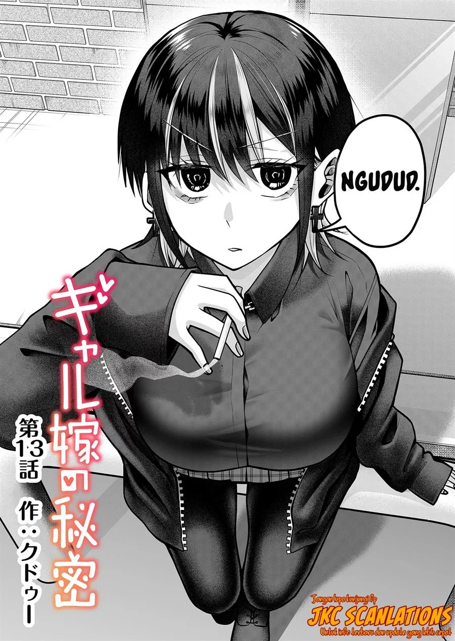 Gal Yome no Himitsua Chapter 13 - halaman 3