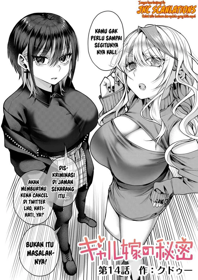 Gal Yome no Himitsua Chapter 14 - halaman 3