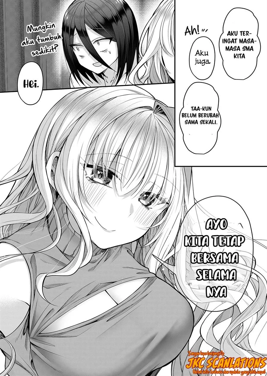 Gal Yome no Himitsua Chapter 17 - halaman 14
