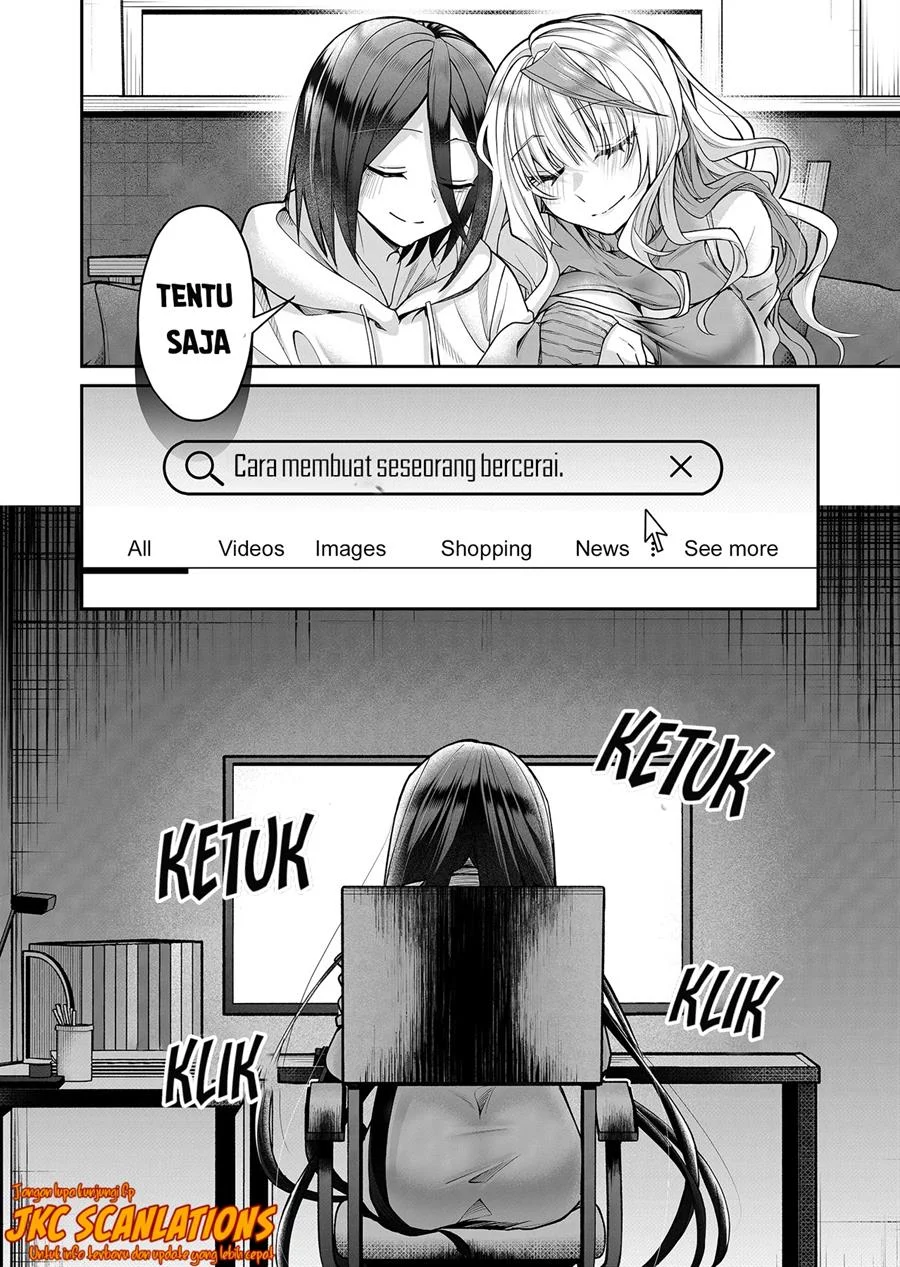 Gal Yome no Himitsua Chapter 17 - halaman 15