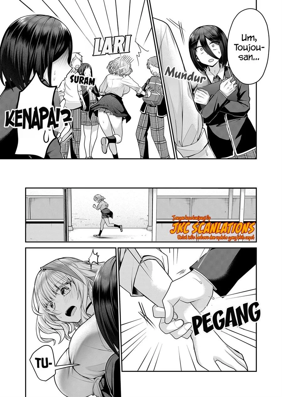 Gal Yome no Himitsua Chapter 17 - halaman 3