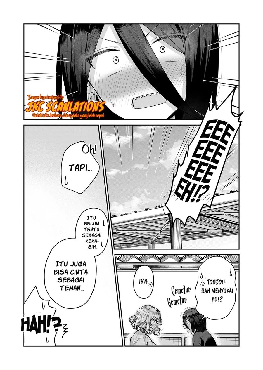Gal Yome no Himitsua Chapter 17 - halaman 8