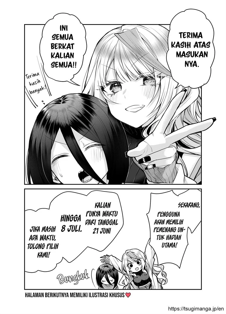 Gal Yome no Himitsua Chapter 18.5 - halaman 2