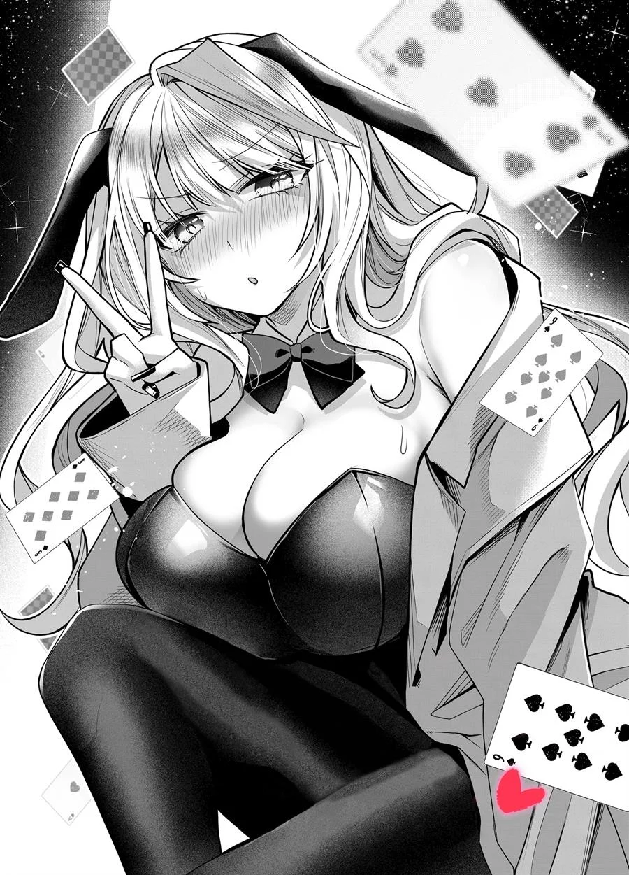 Gal Yome no Himitsua Chapter 18.5 - halaman 3
