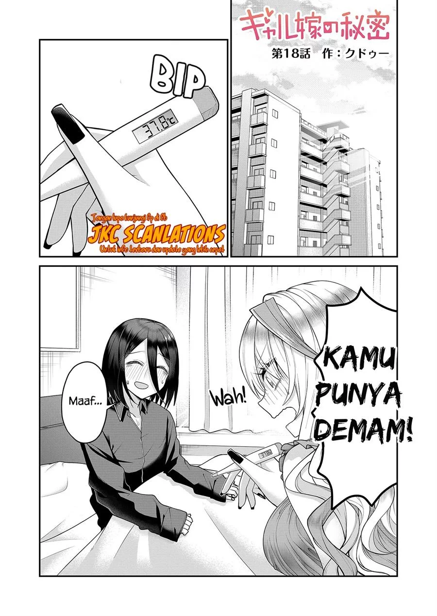 Gal Yome no Himitsua Chapter 18 - halaman 2