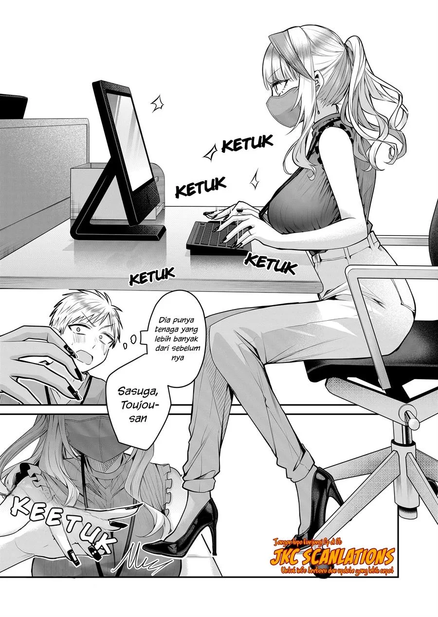 Gal Yome no Himitsua Chapter 19 - halaman 12