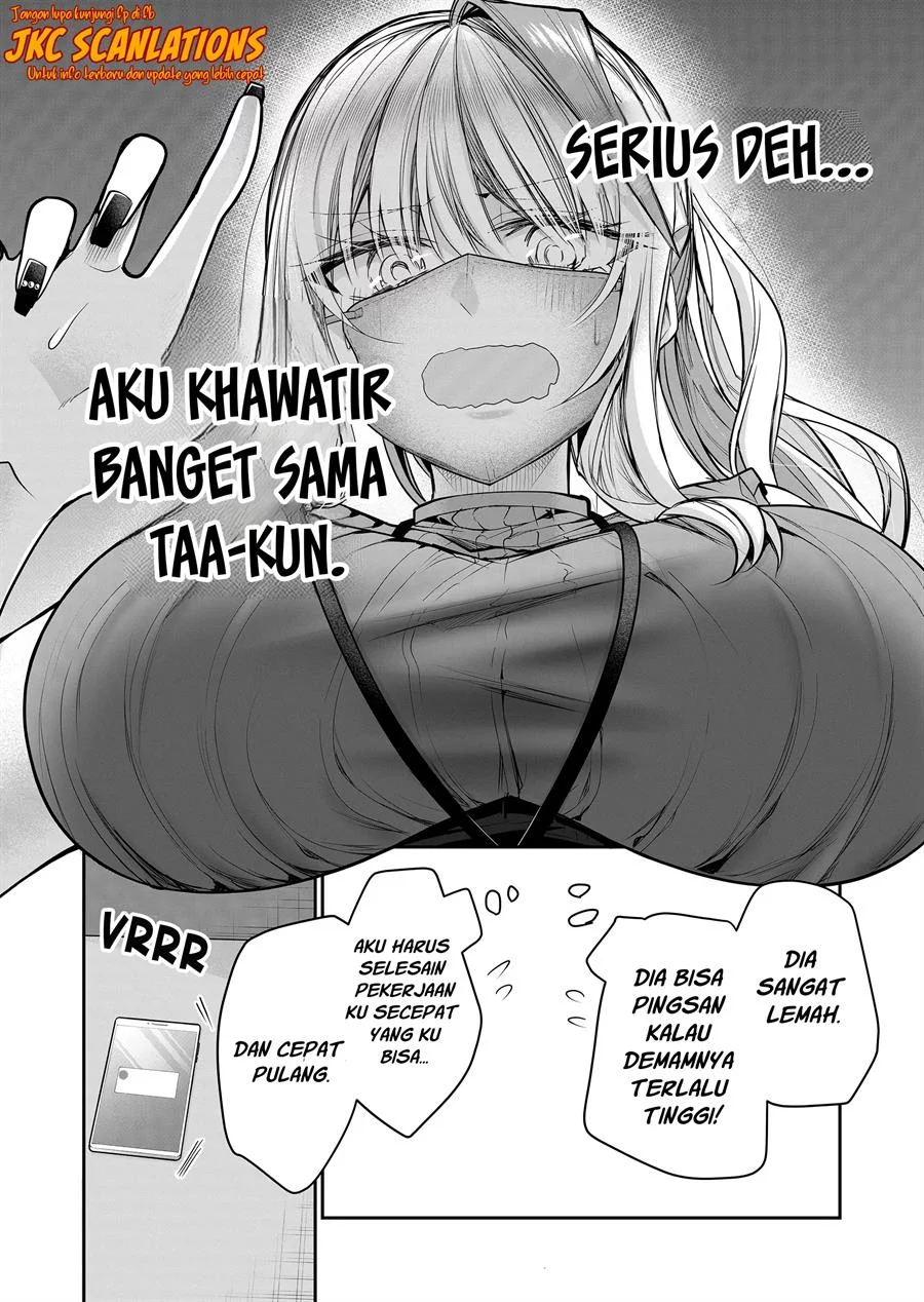 Gal Yome no Himitsua Chapter 19 - halaman 13