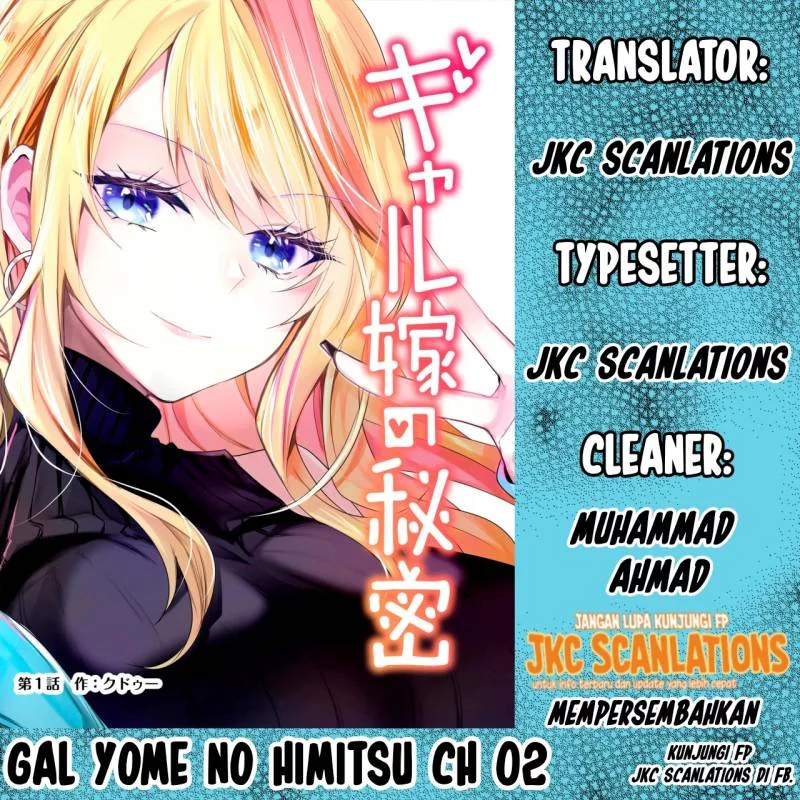 Gal Yome no Himitsua Chapter 2 - halaman 1