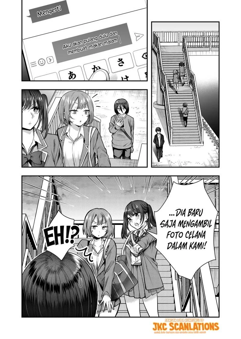 Gal Yome no Himitsua Chapter 2 - halaman 12
