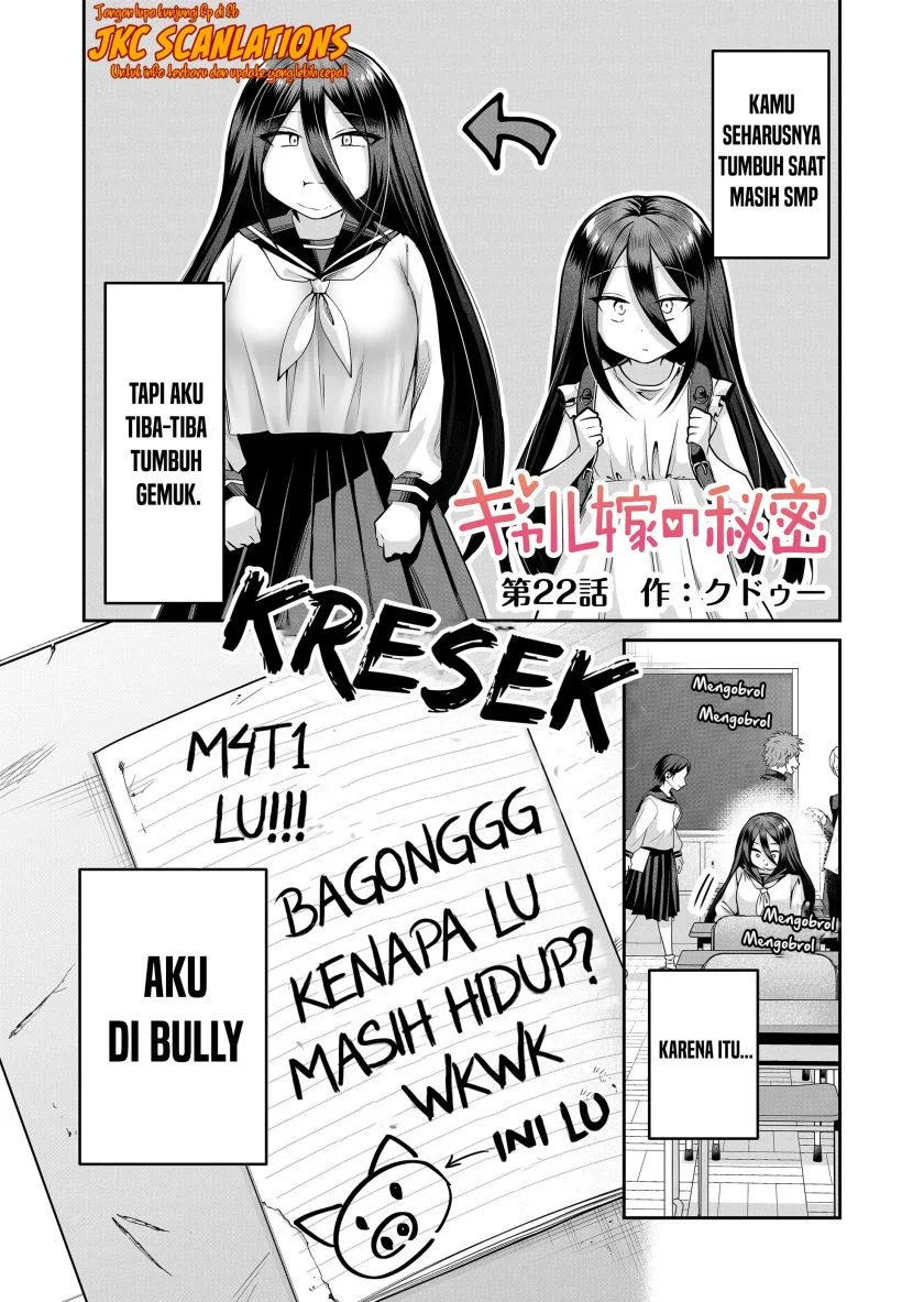 Gal Yome no Himitsua Chapter 22 - halaman 2