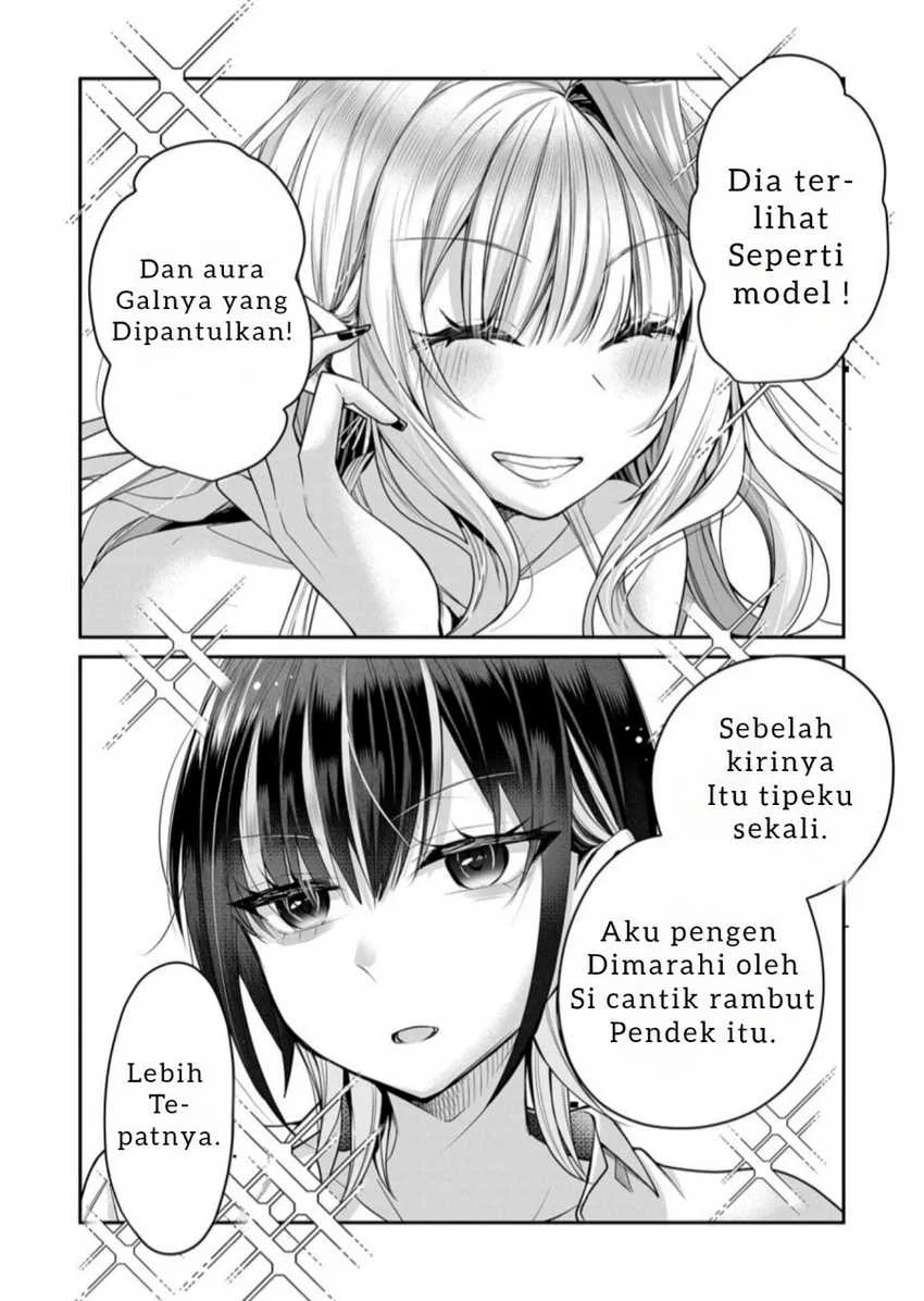 Gal Yome no Himitsua Chapter 24 - halaman 3