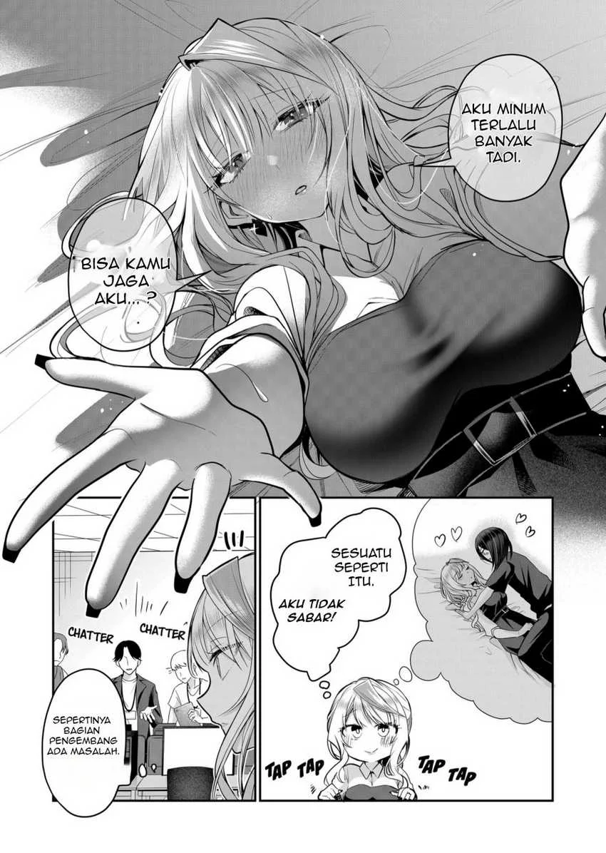 Gal Yome no Himitsua Chapter 25 - halaman 4