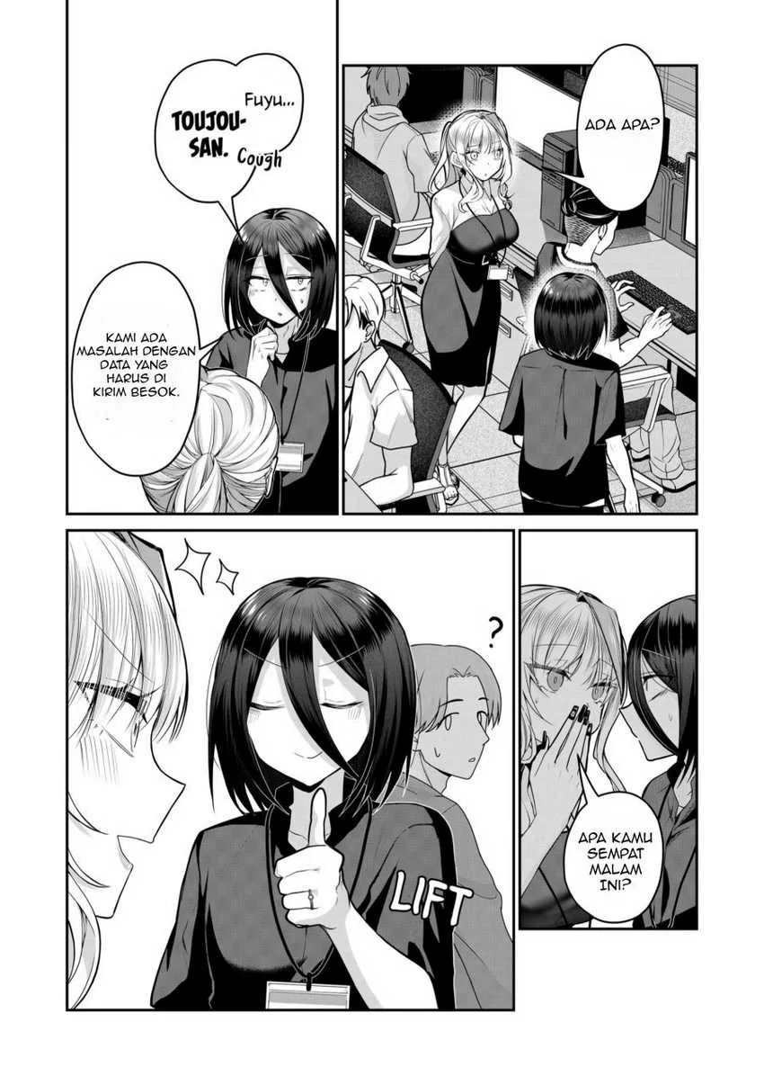 Gal Yome no Himitsua Chapter 25 - halaman 5