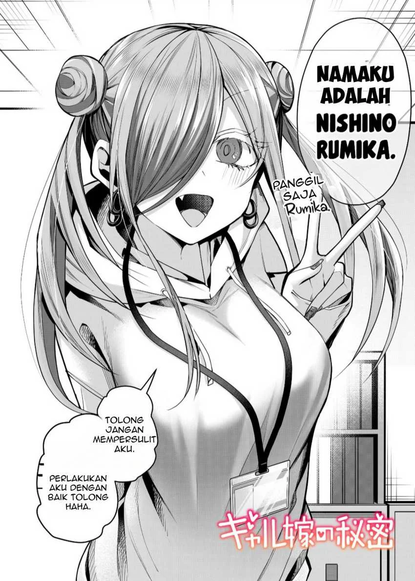 Gal Yome no Himitsua Chapter 26 - halaman 2