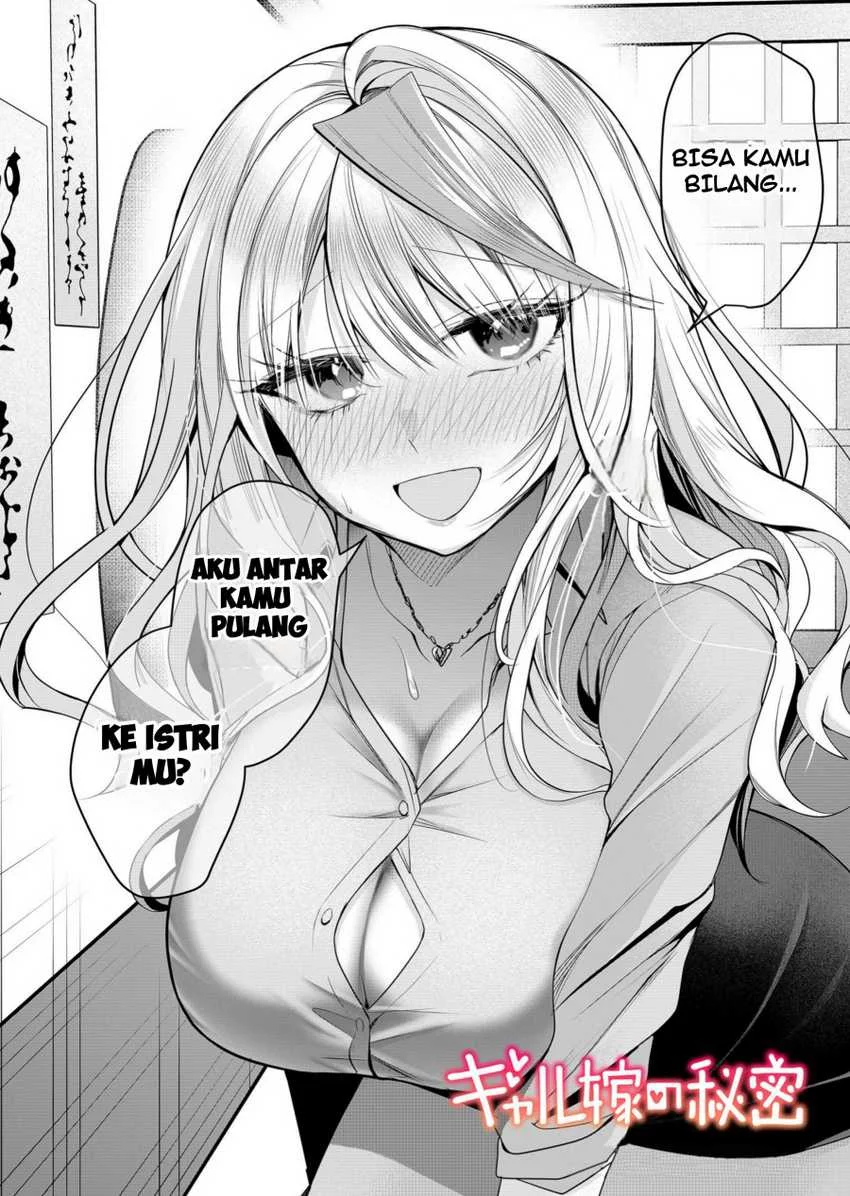 Gal Yome no Himitsua Chapter 27 - halaman 2