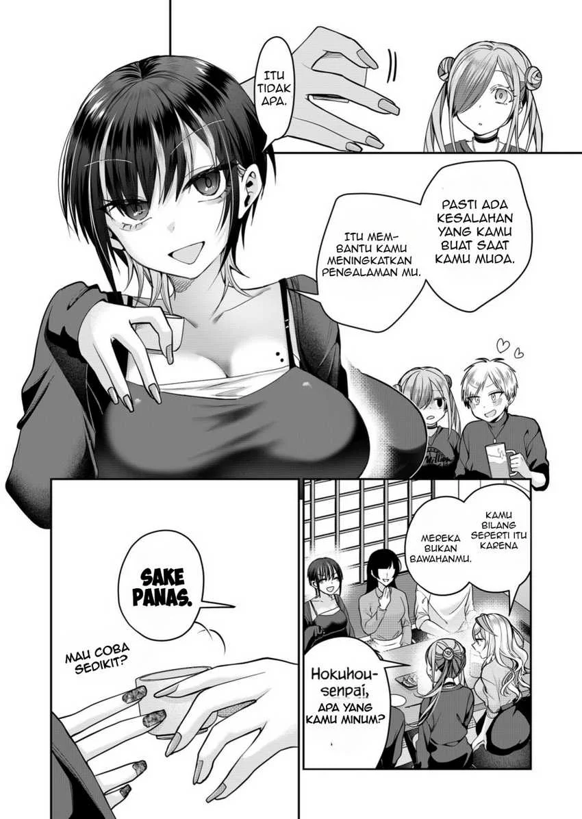 Gal Yome no Himitsua Chapter 27 - halaman 7