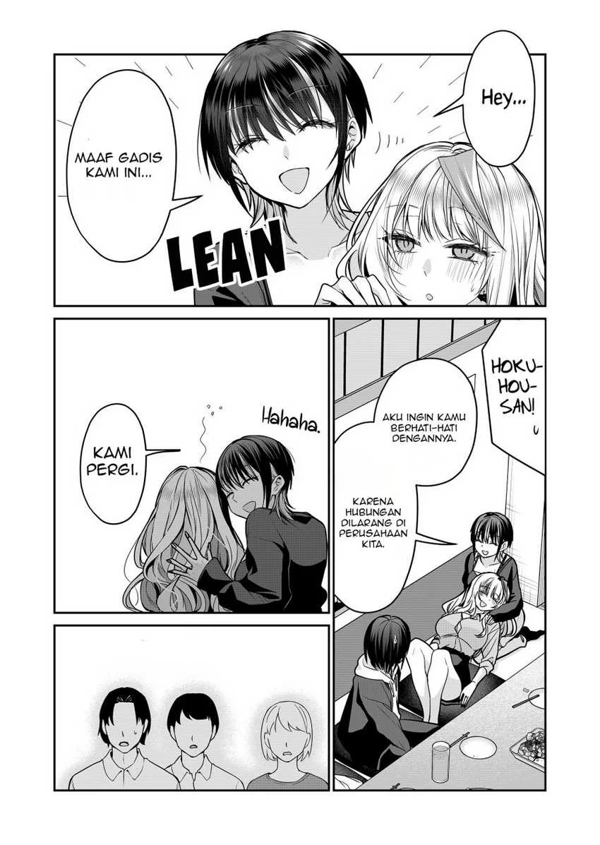 Gal Yome no Himitsua Chapter 28 - halaman 4