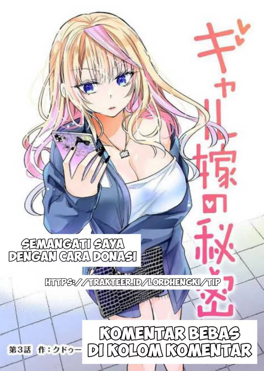 Gal Yome no Himitsua Chapter 29 - halaman 16