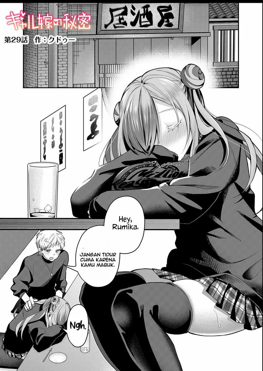 Gal Yome no Himitsua Chapter 29 - halaman 2