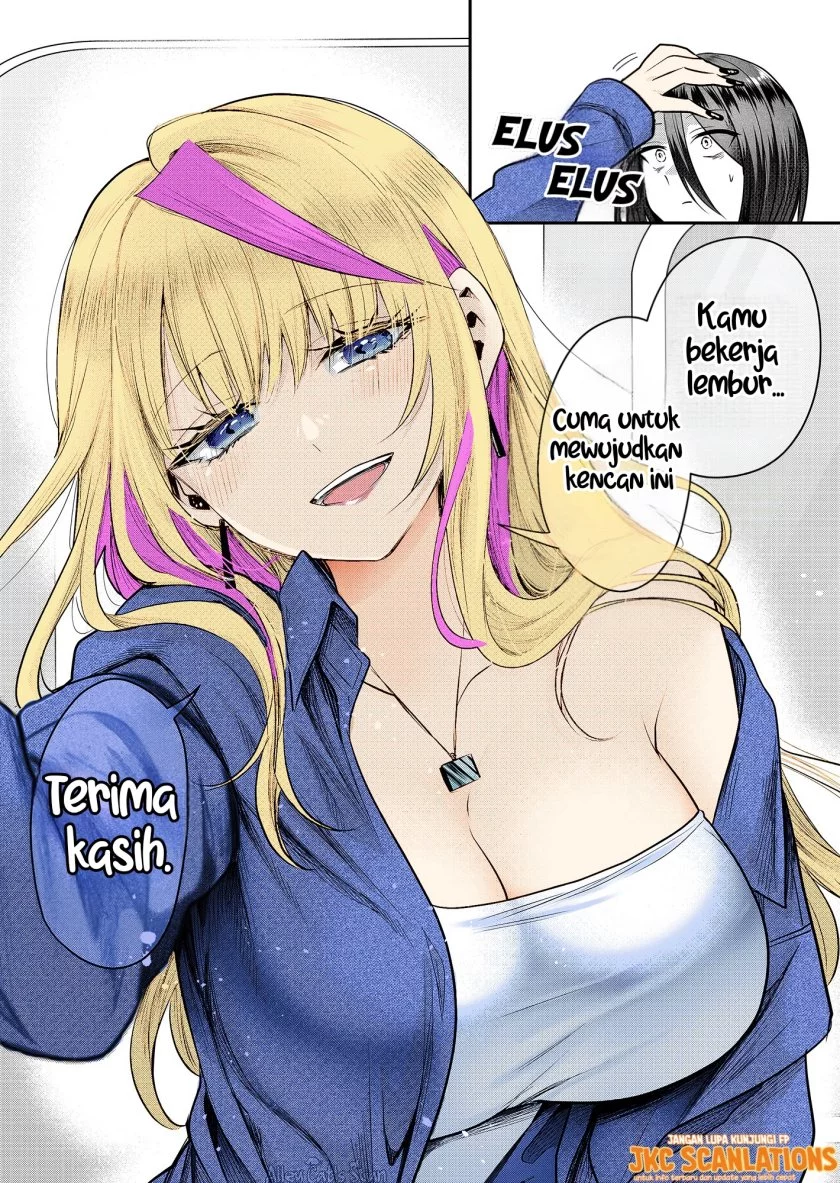 Gal Yome no Himitsua Chapter 3 - halaman 16