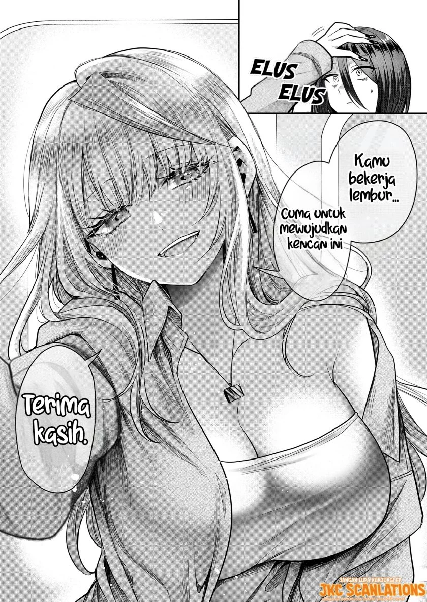Gal Yome no Himitsua Chapter 3 - halaman 17