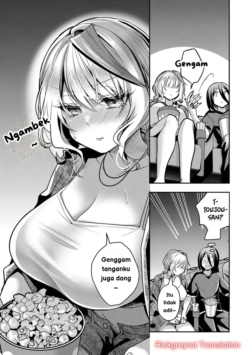 Gal Yome no Himitsua Chapter 32 - halaman 14