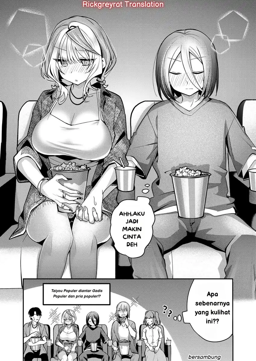 Gal Yome no Himitsua Chapter 32 - halaman 15