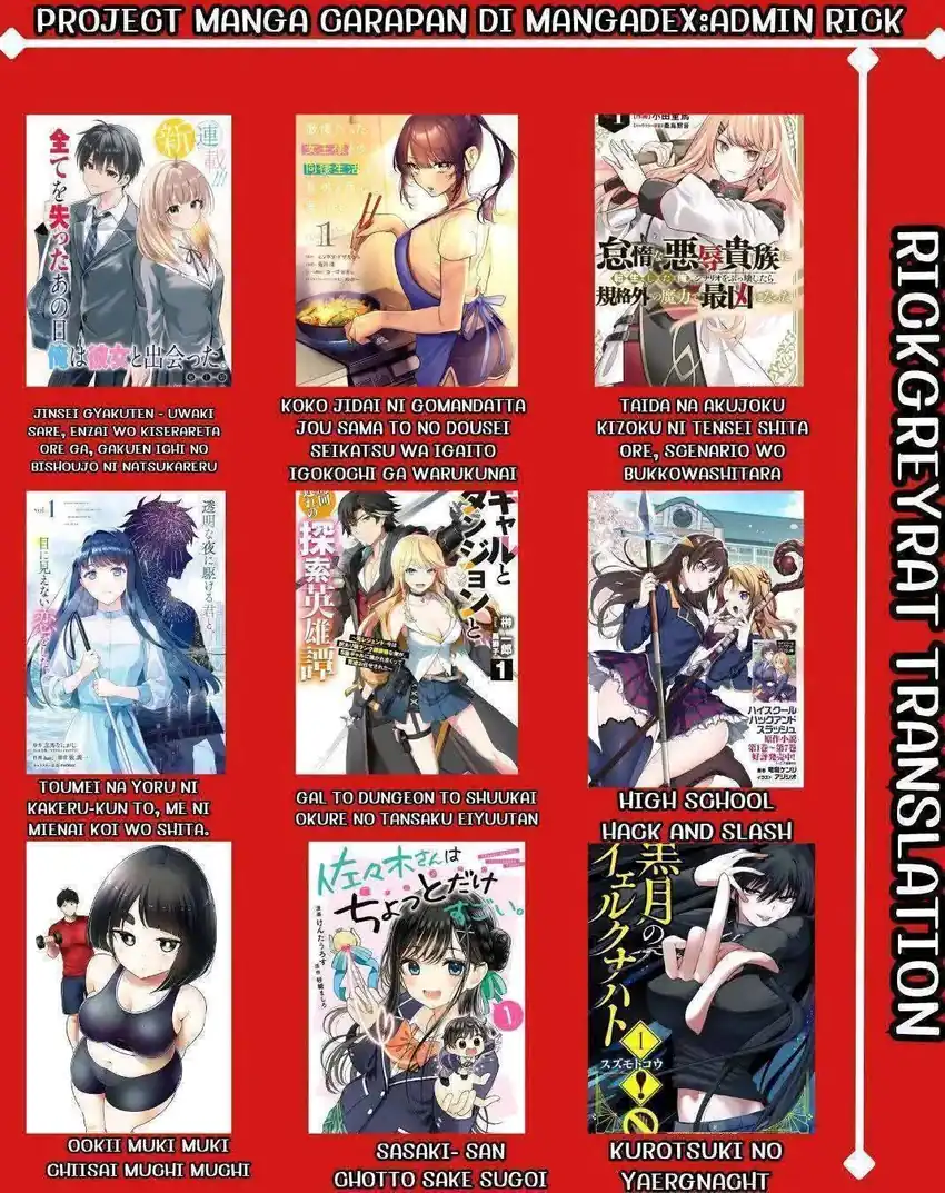 Gal Yome no Himitsua Chapter 32 - halaman 17