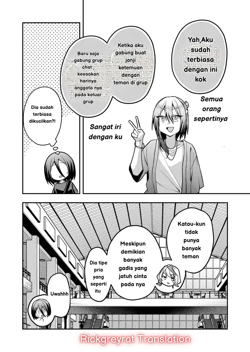Gal Yome no Himitsua Chapter 32 - halaman 7