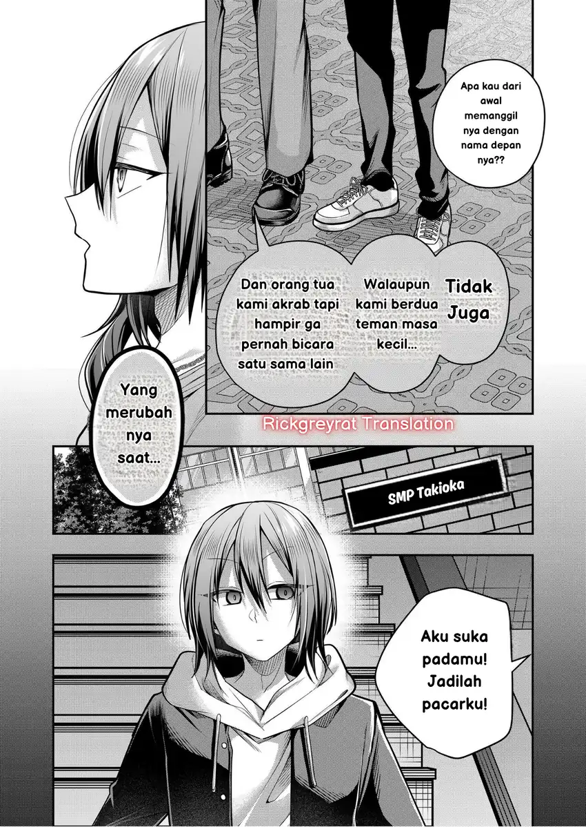 Gal Yome no Himitsua Chapter 33 - halaman 4