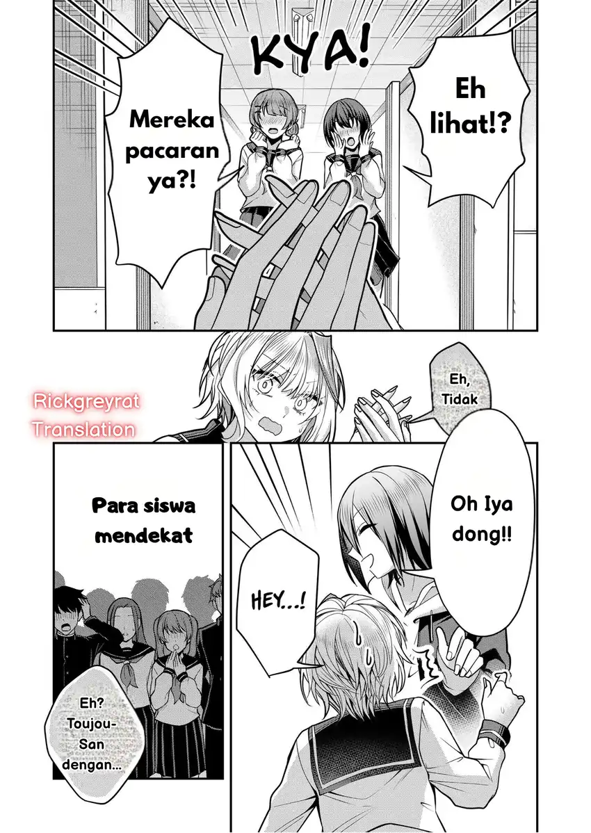 Gal Yome no Himitsua Chapter 33 - halaman 8