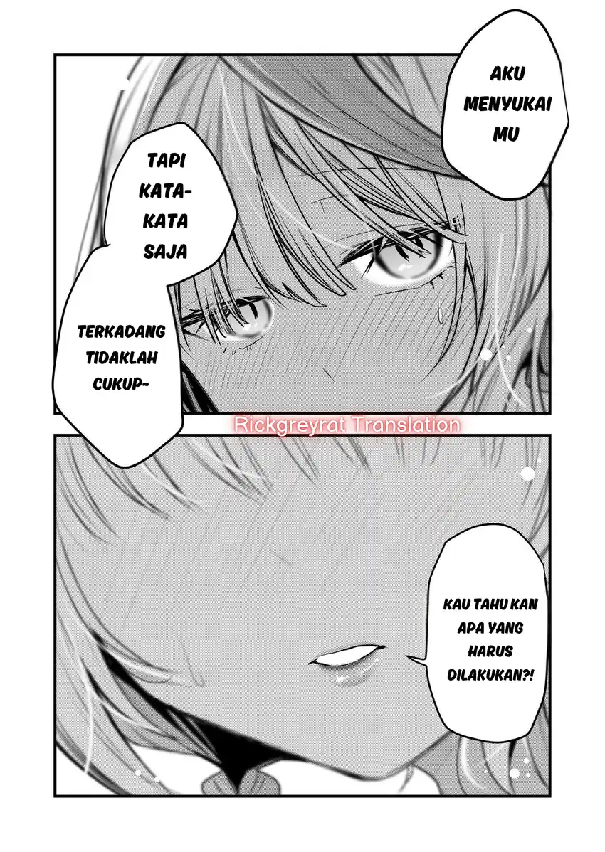 Gal Yome no Himitsua Chapter 34 - halaman 12