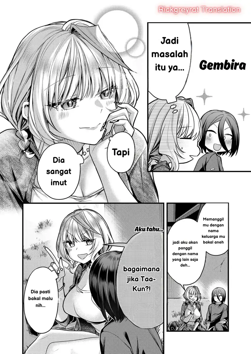 Gal Yome no Himitsua Chapter 34 - halaman 5