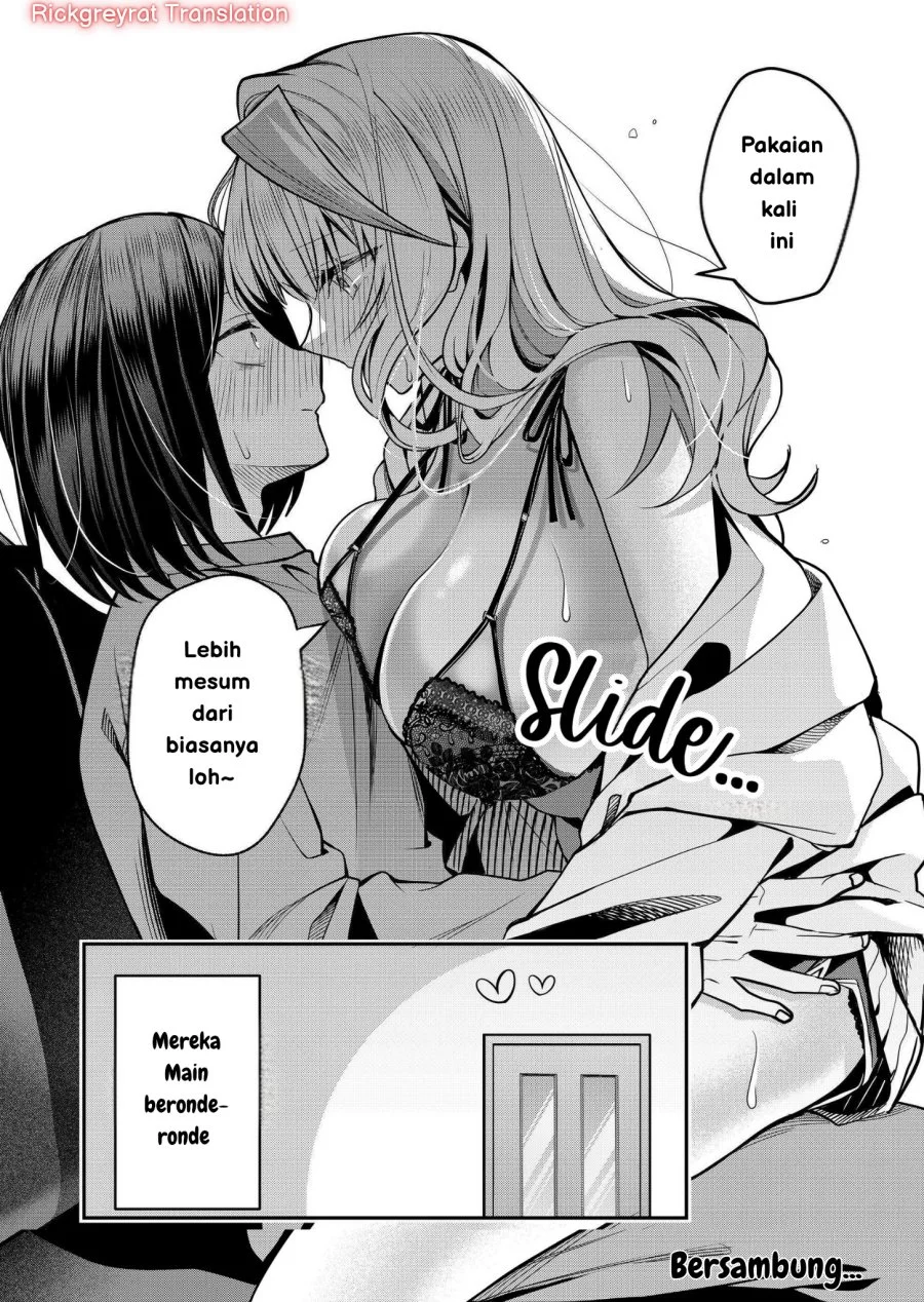 Gal Yome no Himitsua Chapter 35 - halaman 15