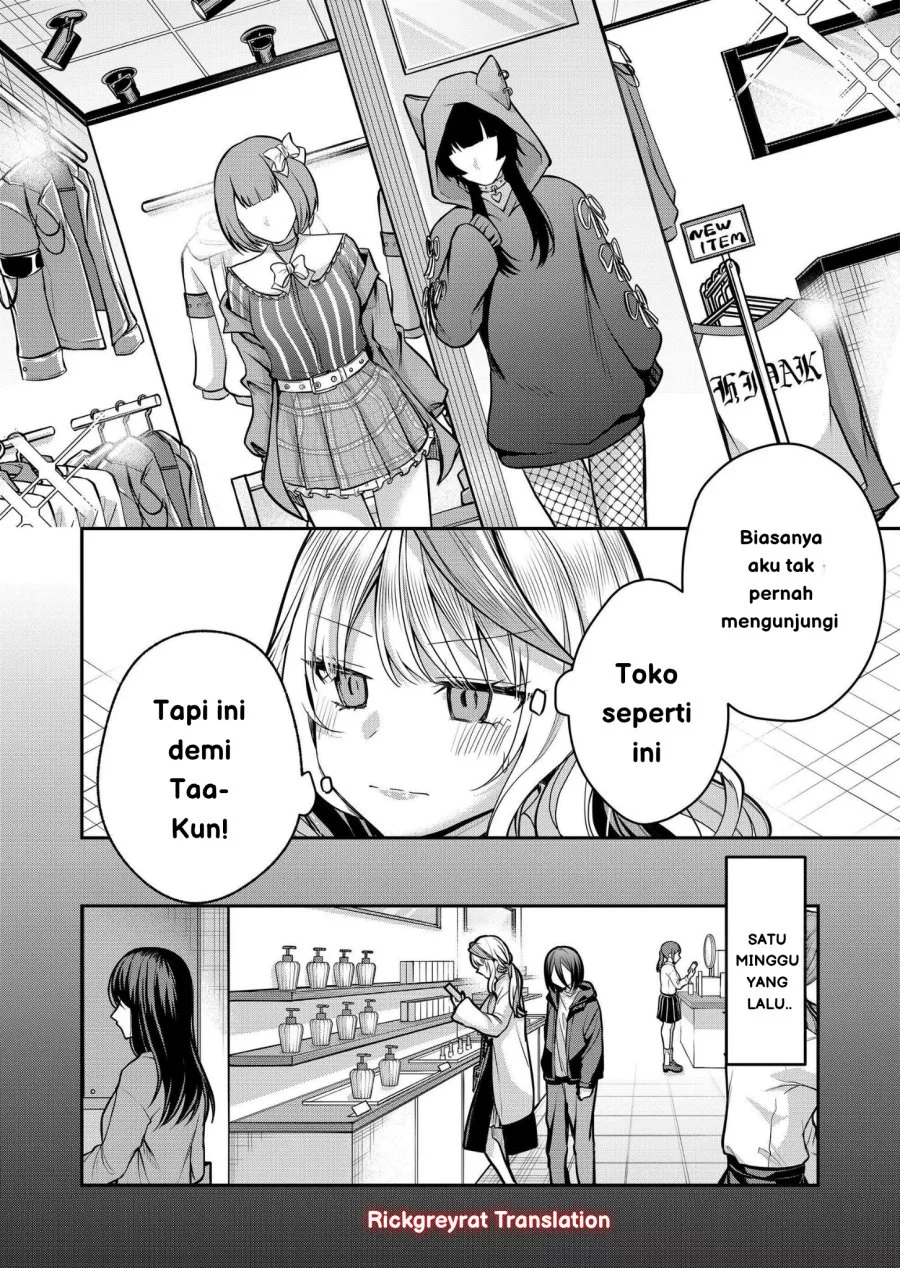 Gal Yome no Himitsua Chapter 35 - halaman 3