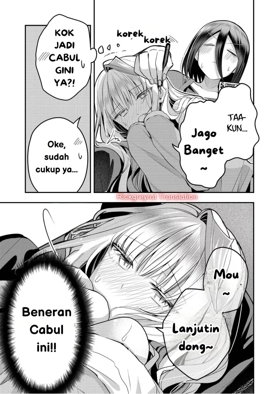 Gal Yome no Himitsua Chapter 36 - halaman 12