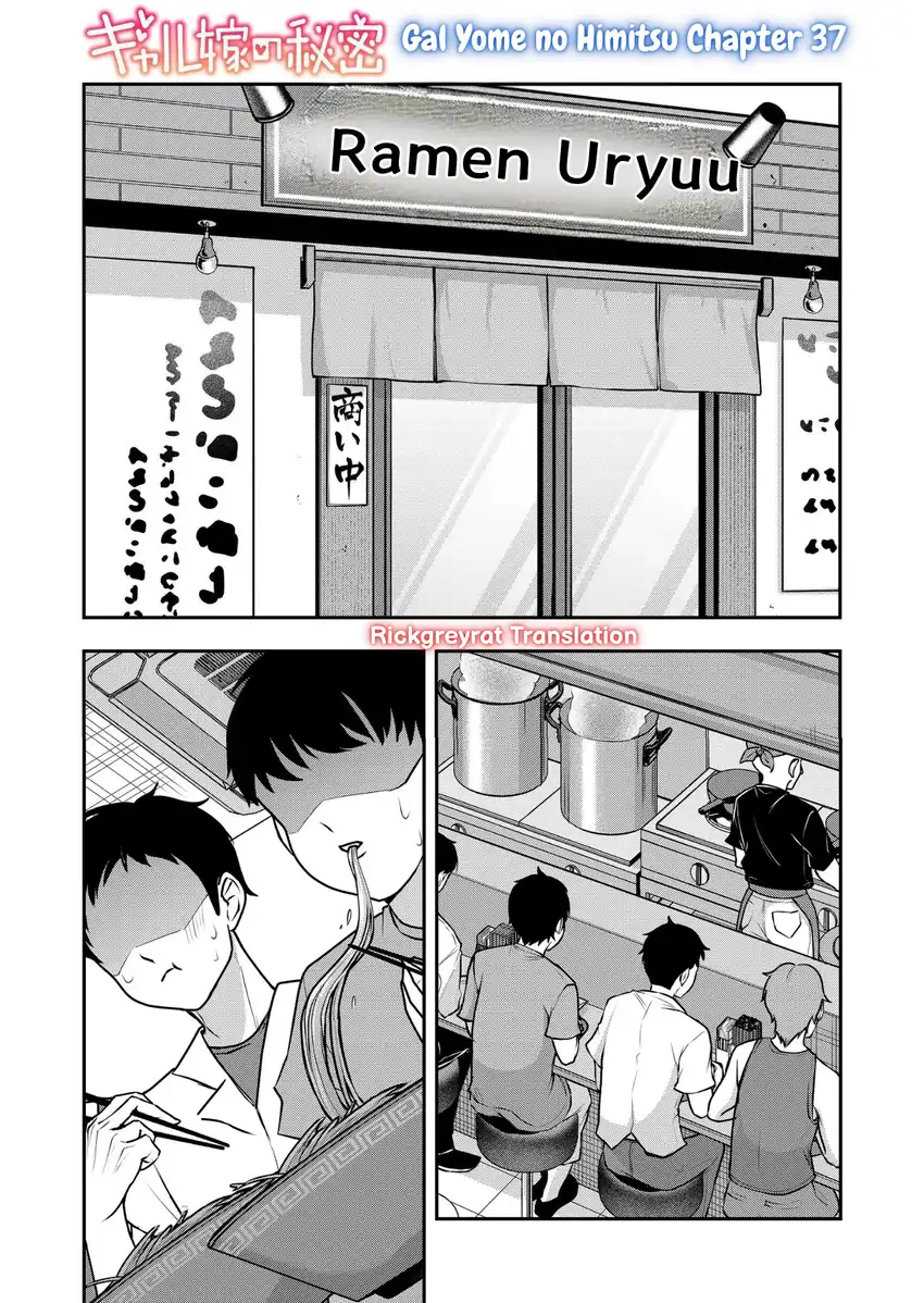 Gal Yome no Himitsua Chapter 37 - halaman 2
