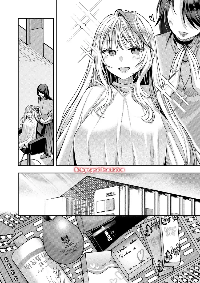 Gal Yome no Himitsua Chapter 38 - halaman 5