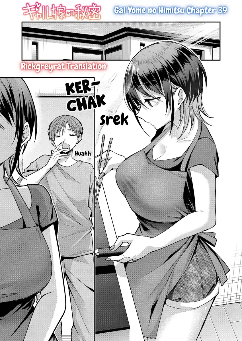 Gal Yome no Himitsua Chapter 39 - halaman 2