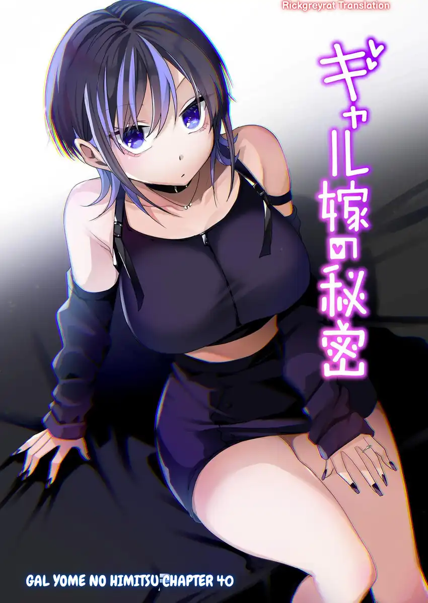 Gal Yome no Himitsua Chapter 40 - halaman 2