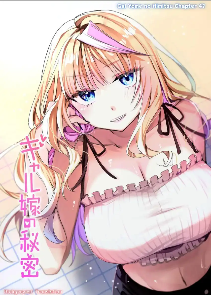 Gal Yome no Himitsua Chapter 41 - halaman 2