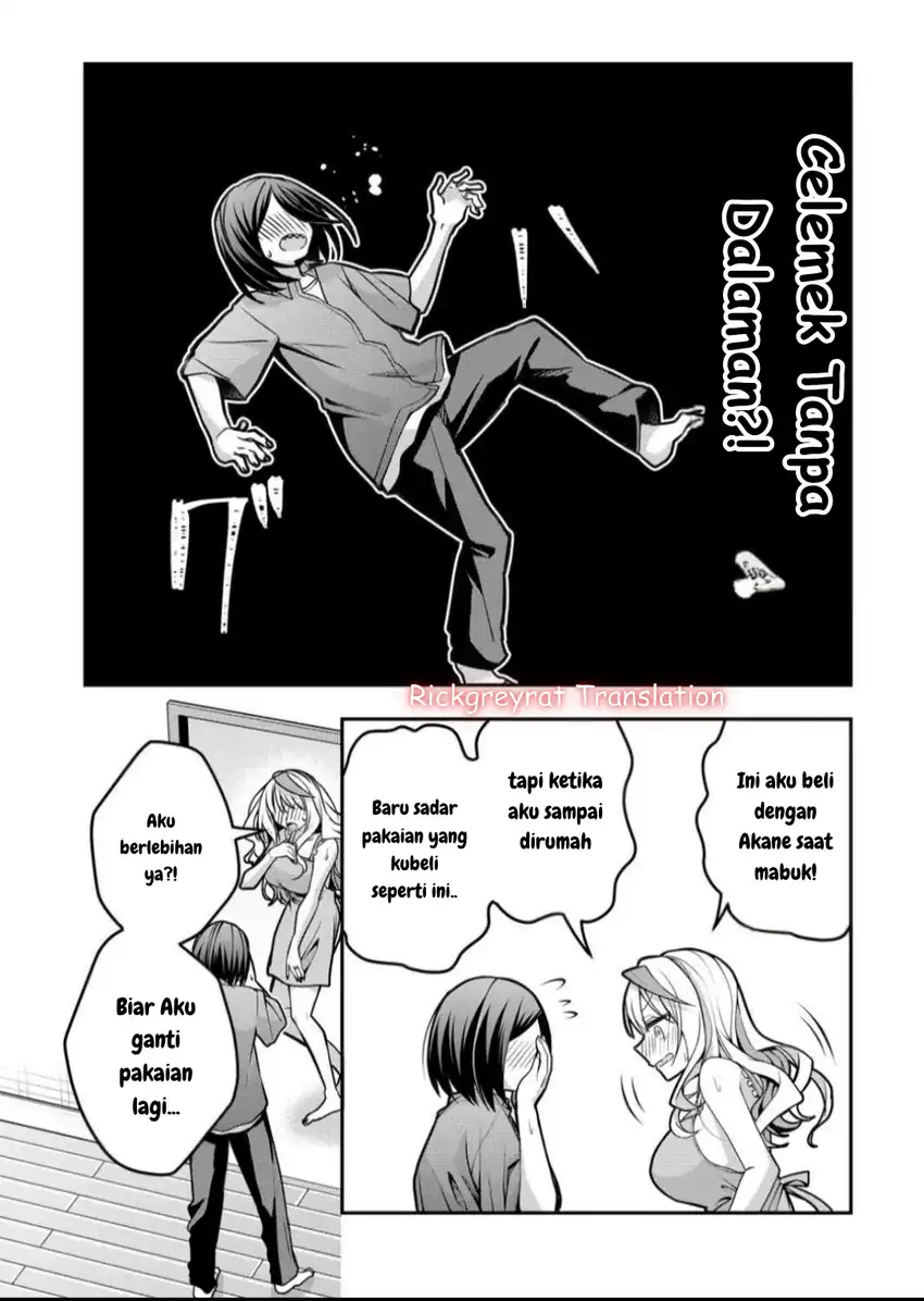 Gal Yome no Himitsua Chapter 42 - halaman 12