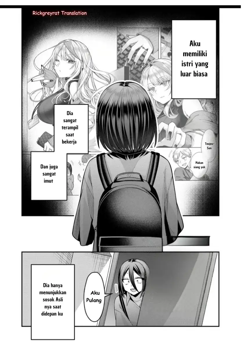 Gal Yome no Himitsua Chapter 42 - halaman 3