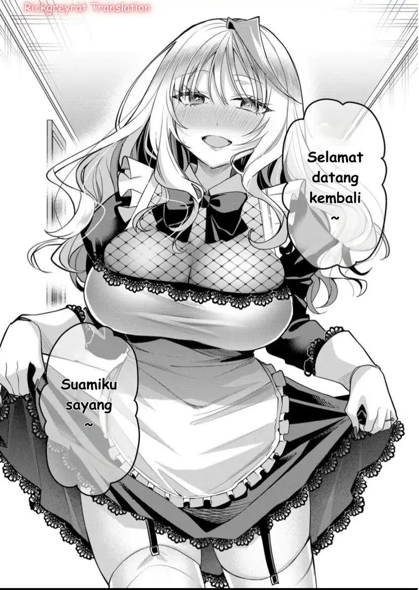 Gal Yome no Himitsua Chapter 42 - halaman 4